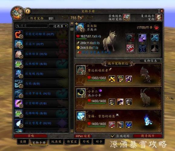 魔兽世界npc怎么用？教你和游戏角色互动！