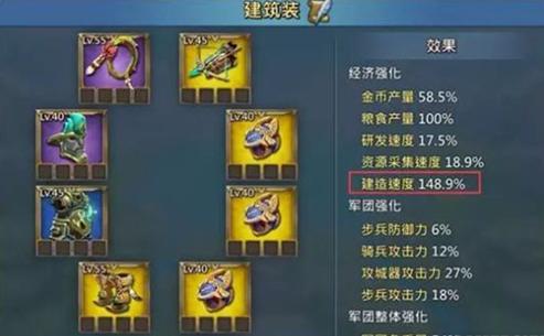 大乐斗佣兵资质上限是多少？平民玩家须知！