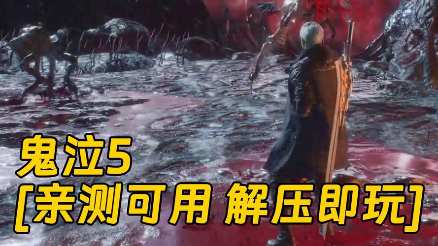 鬼泣5什么时候出？游戏发售日确定赶紧来预购！
