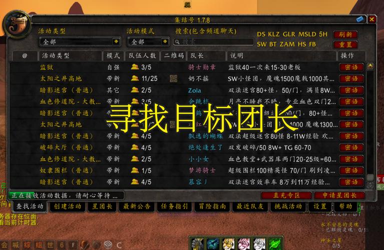 魔兽更新不了怎么办？简单几步帮你快速解决！