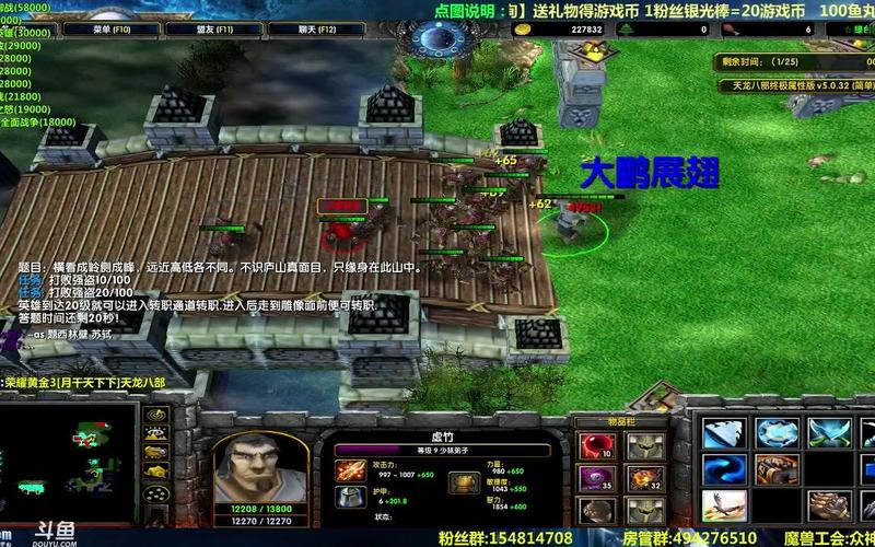 魔兽天龙八部成神版哪里下载？官方正版看这里！