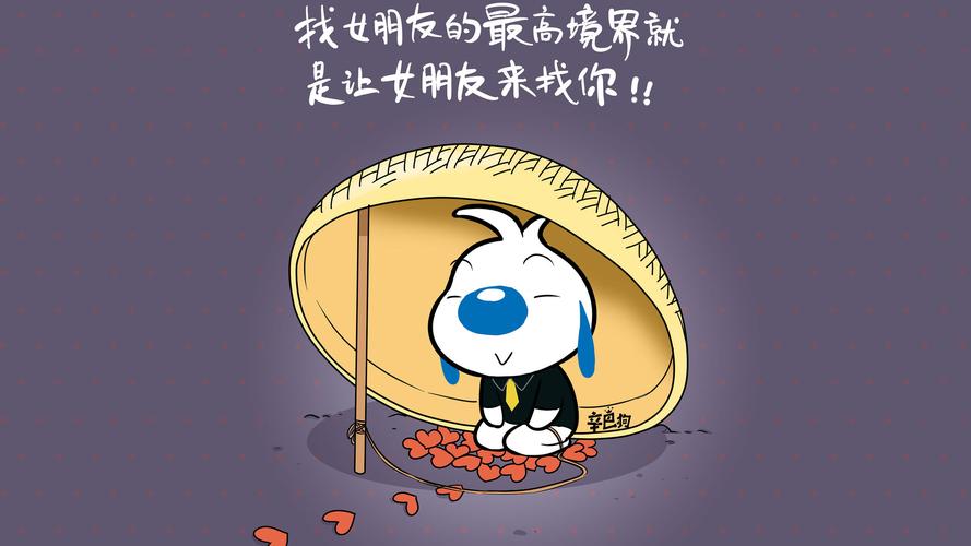 马什么梅出自哪里？这个搞笑段子原来是这么来的！