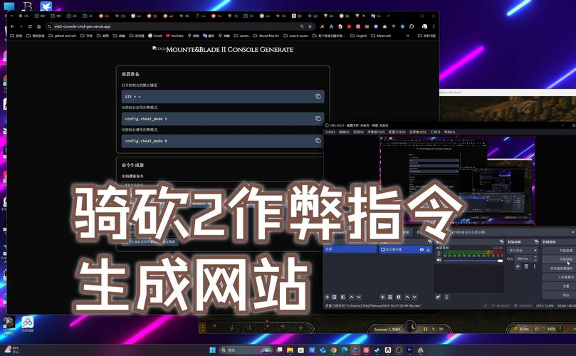 骑马与砍杀1.011破解版安全吗？老司机带你避坑！