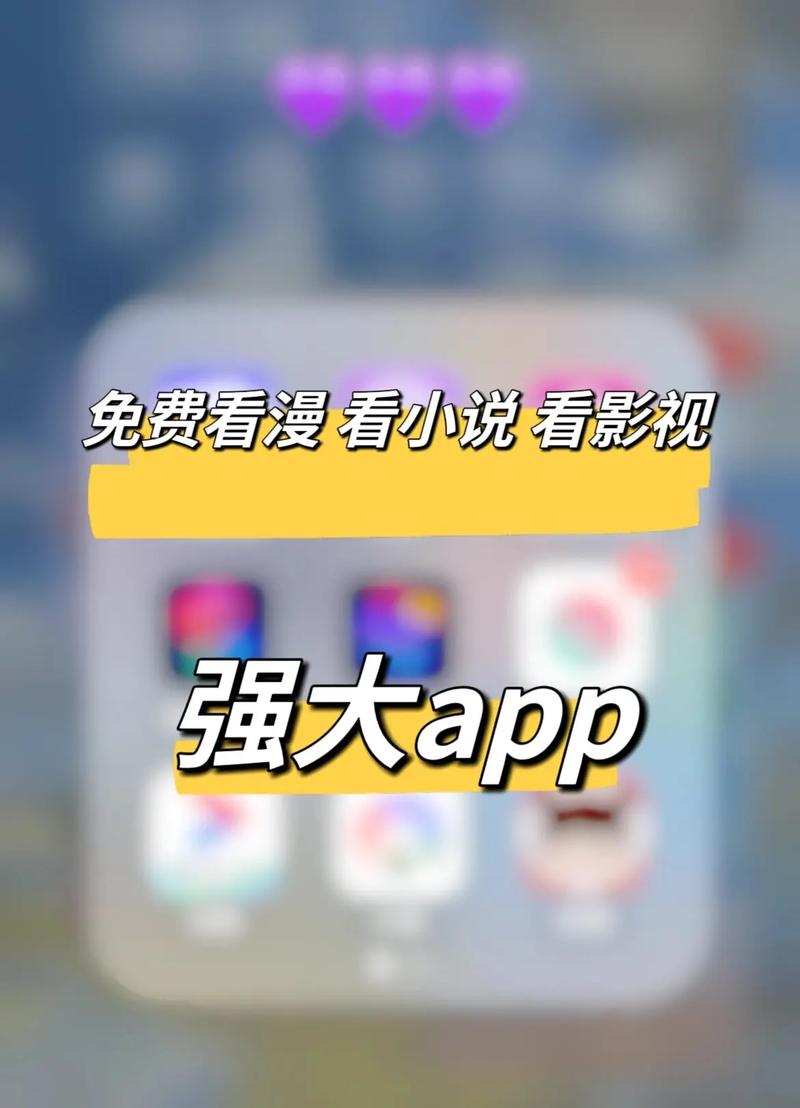 靠比较件下载软件免费哪里有？这几个亲测好用！