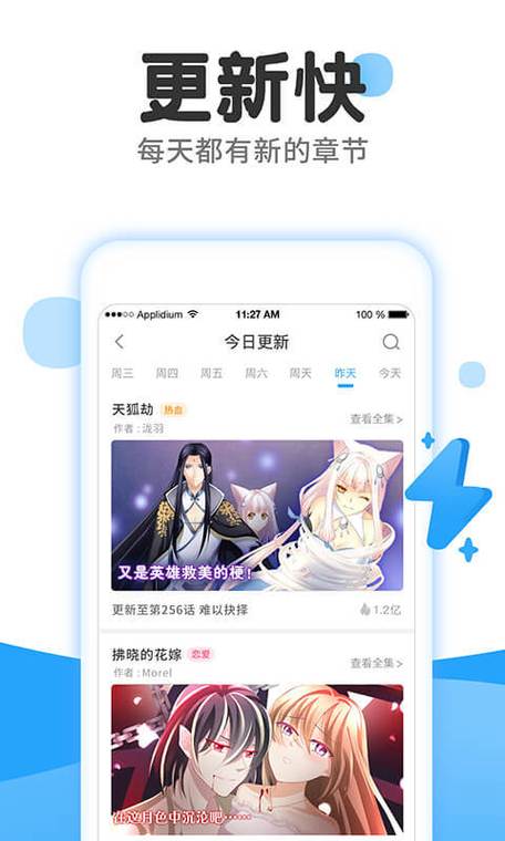 靠比较件下载软件免费哪里有？这几个亲测好用！