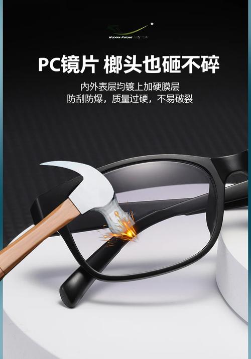 马踏飞燕眼镜怎么样？这几个优点值得关注！