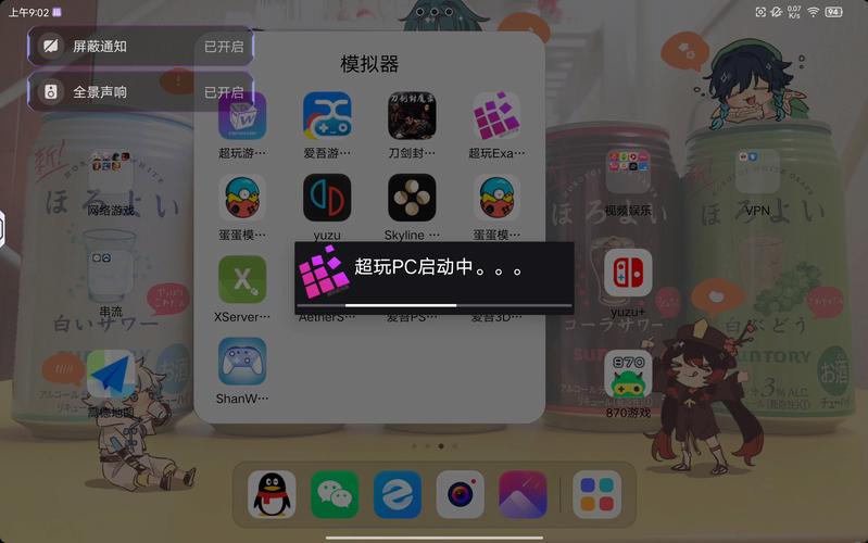无双大蛇Z隐藏关卡怎么打？老玩家分享详细攻略！