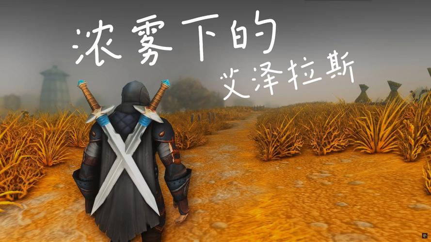 魔兽世界帝国秘史讲了啥？艾泽拉斯各大帝国兴衰一文看懂！