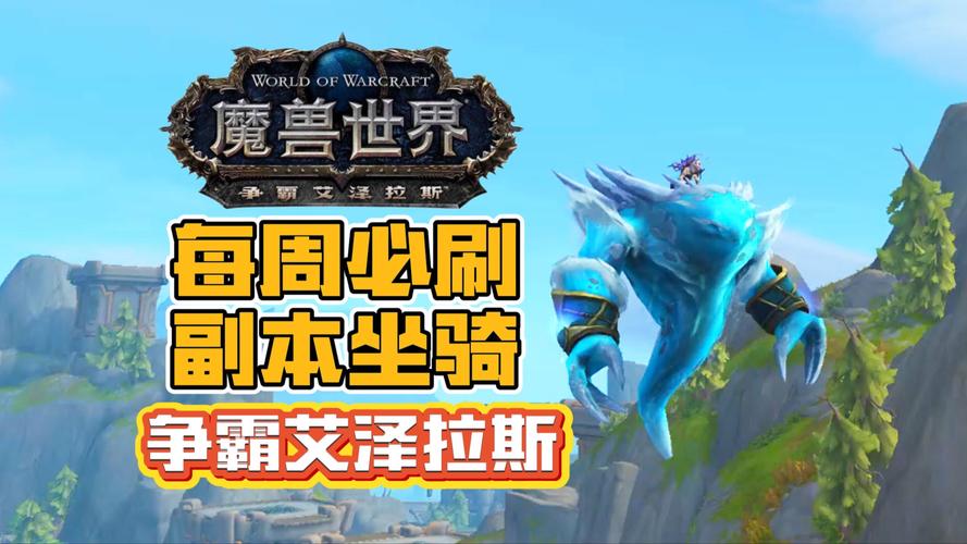 魔兽世界帝国秘史讲了啥？艾泽拉斯各大帝国兴衰一文看懂！