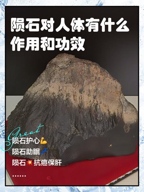 陨石大冲撞什么时候发生？科学家告诉你答案！
