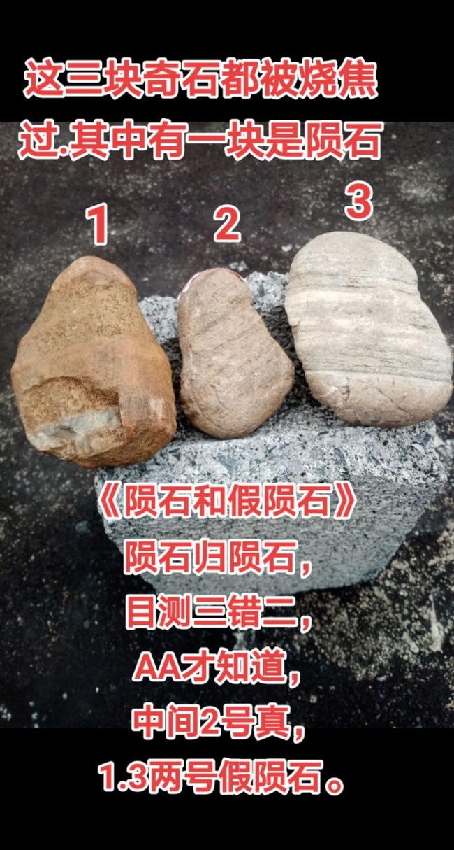 陨石大冲撞什么时候发生？科学家告诉你答案！