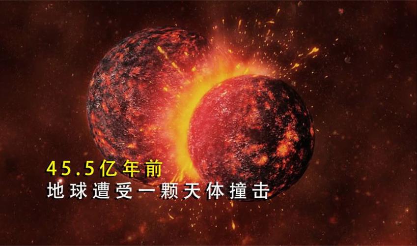 陨石大冲撞什么时候发生？科学家告诉你答案！