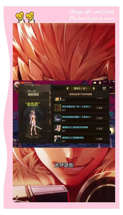 预约女鬼剑怎么操作？跟着这几步就能轻松完成！