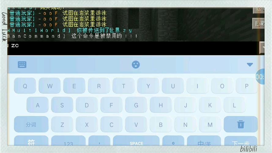 我的世界0.14怎么联机？跟小伙伴一起玩！