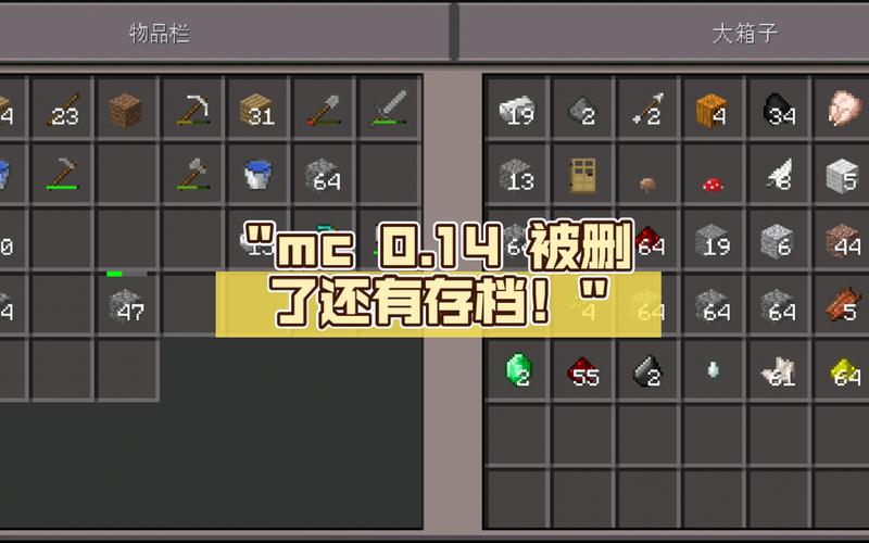 我的世界0.14怎么联机？跟小伙伴一起玩！