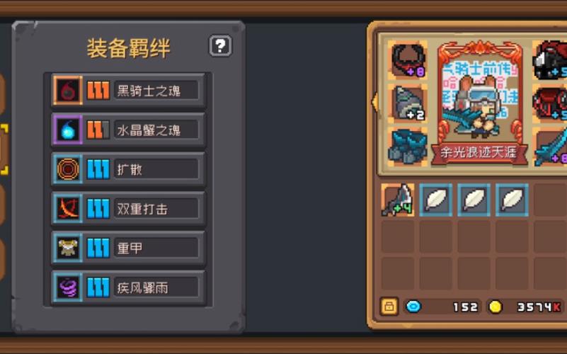 领主之塔通关有什么秘诀？老玩家分享爬塔心得！