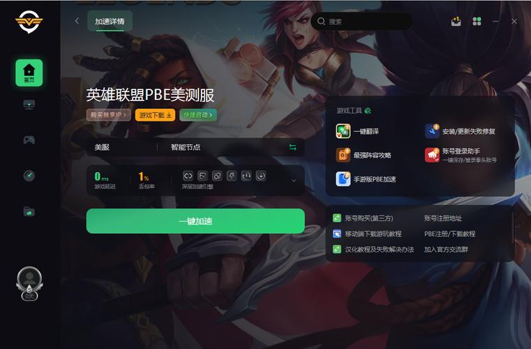 为什么英雄联盟进不去游戏？可能是这些问题！