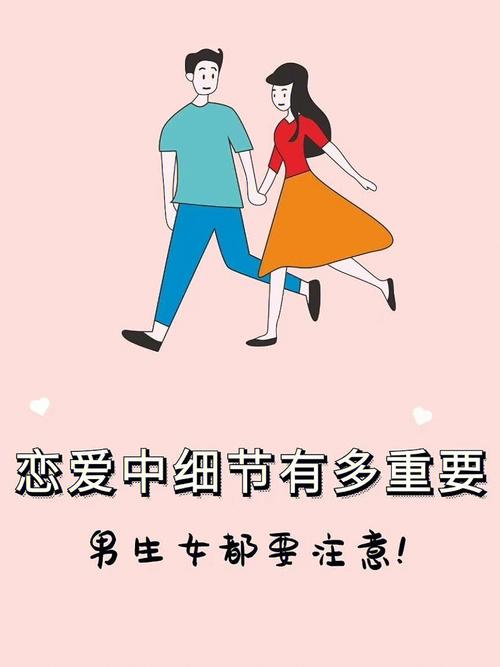 如何提高萌的或然率？这几个细节你注意到了吗？