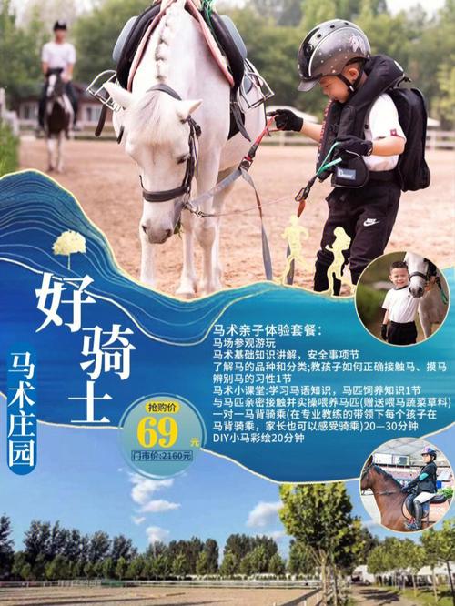 骑士俱乐部怎么加入？手把手教你成为一名骑士！