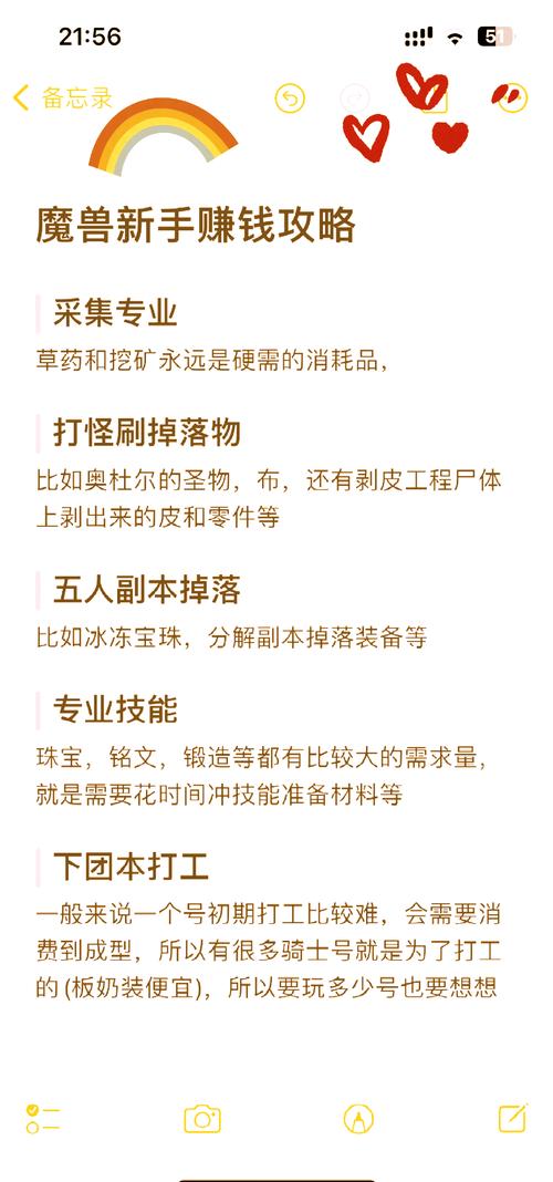 魔兽世界游戏币怎么卖出去？高价出售经验分享！