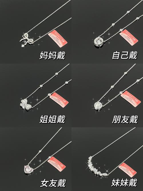 项链姐到底是谁呀？她的身份背景和故事全揭秘！