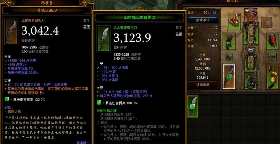 暗黑3点卡怎么买划算？老玩家教你省钱技巧！