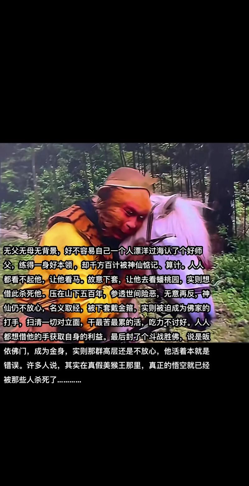 西游记好玩吗？看看这几个精彩点你就知道了！