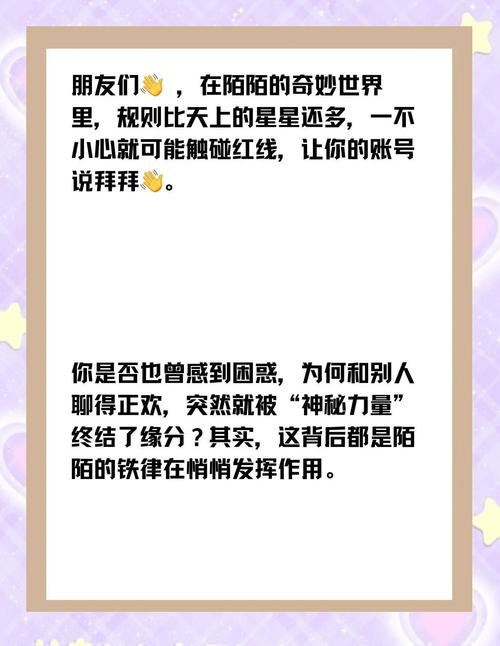 陌陌号是干嘛用的？你想知道的陌陌号功能都在这！