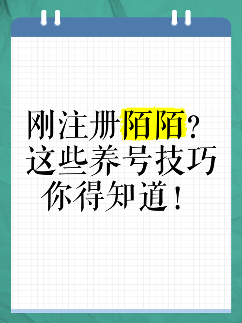陌陌号是干嘛用的？你想知道的陌陌号功能都在这！