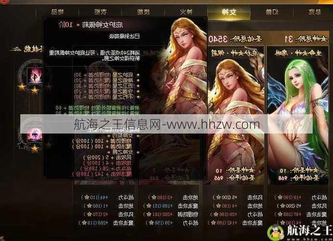 魔域合bb外挂好用吗？真实玩家体验分享！
