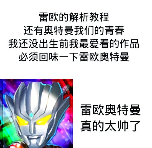 雷利的资料怎么找？这几个方法帮你快速了解！