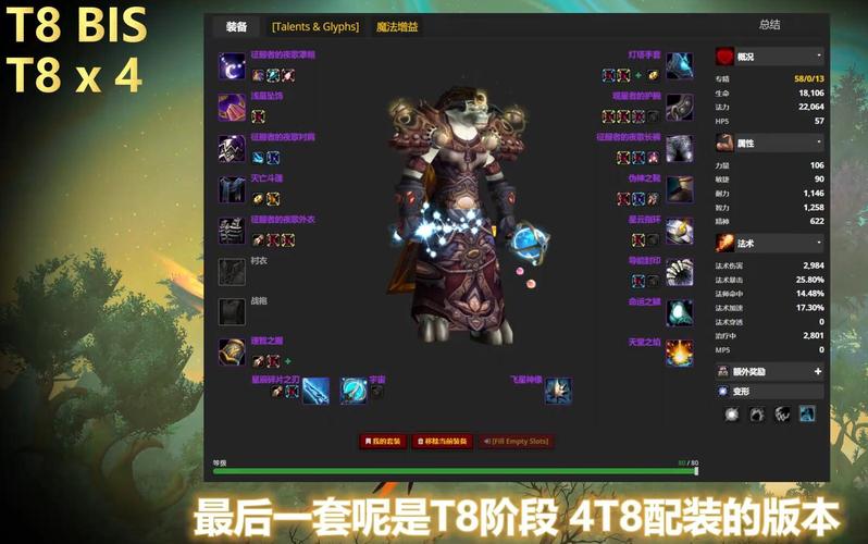 魔兽世界60级怀旧服插件怎么选？推荐几个必备插件！