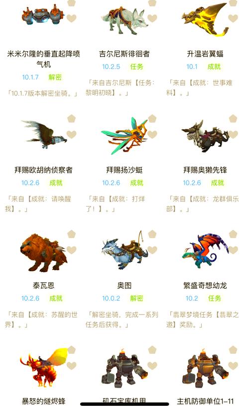 魔兽世界坐骑复制怎么弄？了解清楚风险避免被封号。