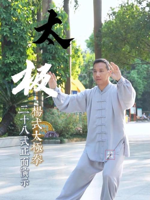 阴阳拳郭乾斗和太极拳哪个更强？对比分析来了！