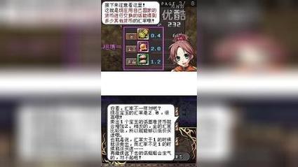 鬼魂力量创世纪攻略怎么玩？老玩家带你飞！