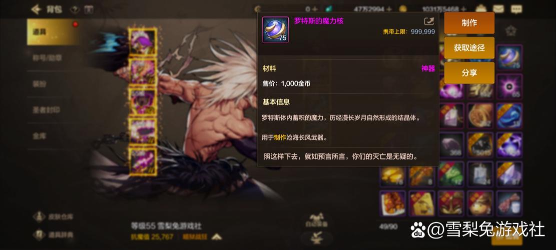 预言者巨刃剑如何获取？手把手教你拿到！