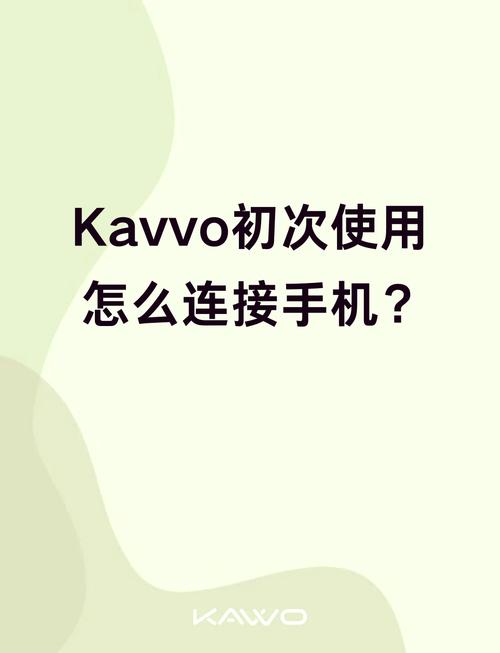 高清VODAFONE怎么看？手把手教你快速上手！
