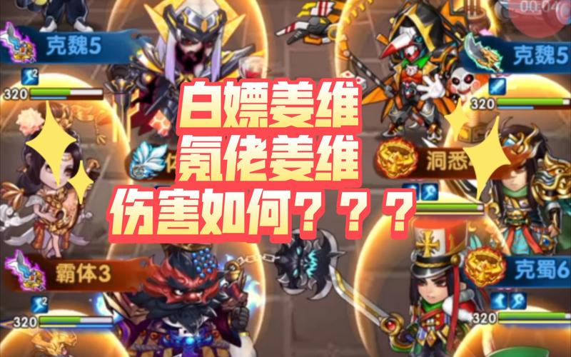 胡莱三国武将怎么培养？升级攻略及技巧分享！