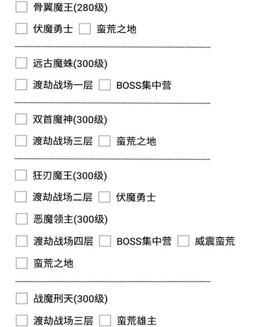 传奇辅助挂机脚本免费的真的好用吗？优缺点分析！