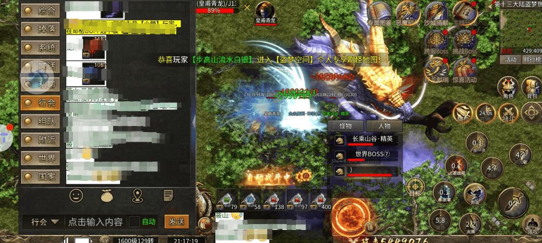 传奇辅助挂机脚本免费的真的好用吗？优缺点分析！