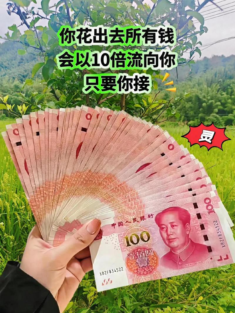 零用钱大作战技巧分享，这样做让你零花钱翻倍！