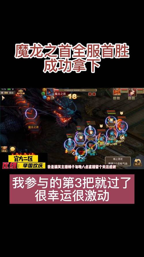 问道送经验有什么技巧？掌握这些轻松拿！