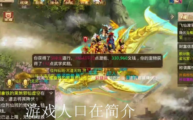 问道送经验有什么技巧？掌握这些轻松拿！