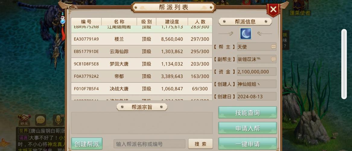 问道送经验有什么技巧？掌握这些轻松拿！