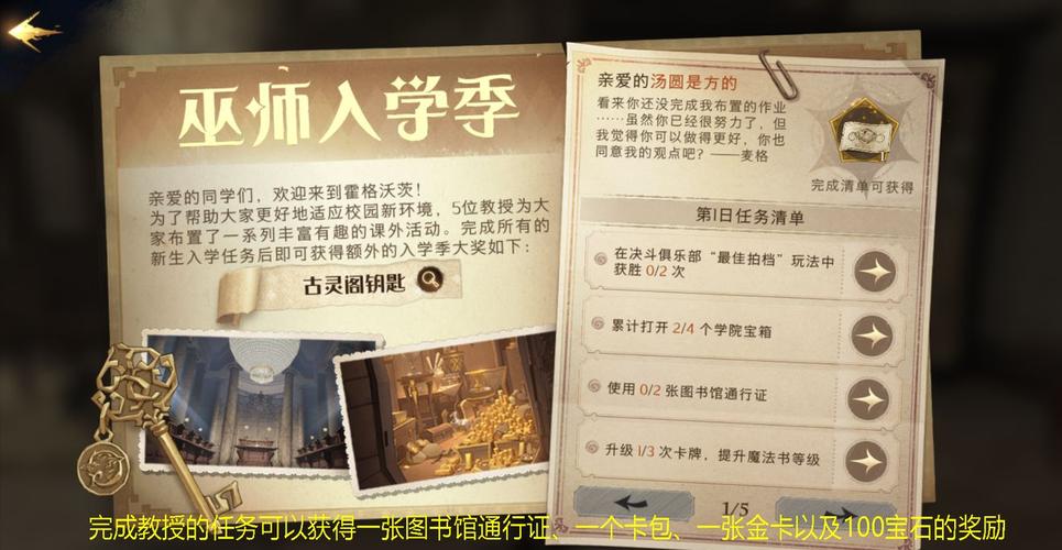 dnf2.9版本活动有哪些福利？白嫖党必看指南！