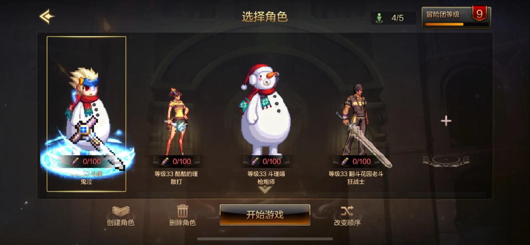 dnf2.9版本活动有哪些福利？白嫖党必看指南！