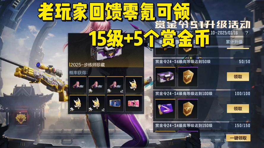 零世界礼包领取大全来了！新手老玩家都需要的福利！