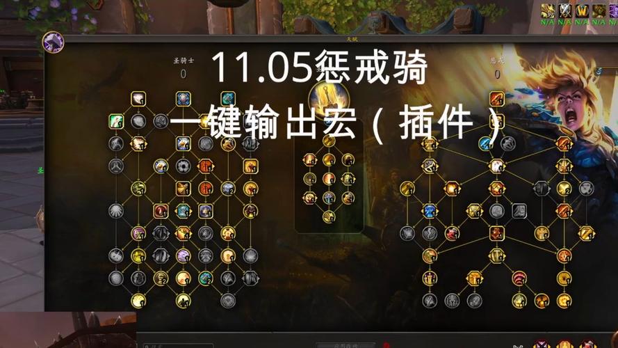 随机坐骑宏怎么用？不同场景坐骑切换技巧分享！