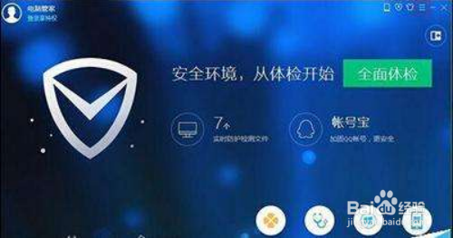 雷霆战机破解版安全吗？小心下载到病毒版本！