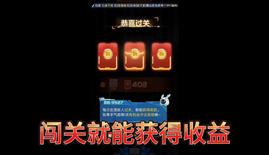 雷霆战机破解版安全吗？小心下载到病毒版本！